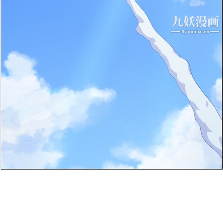 鄭主任為何這樣第30話