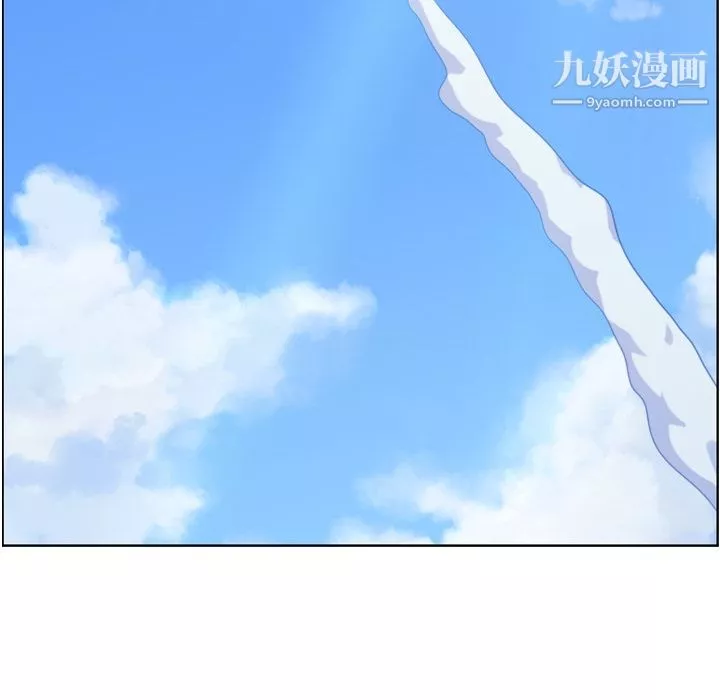 鄭主任為何這樣第30話