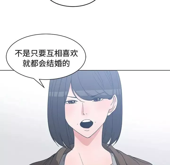 青梅竹馬第26话