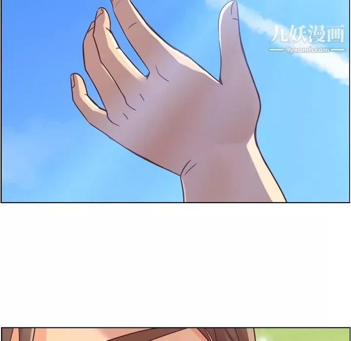 鄭主任為何這樣第30話