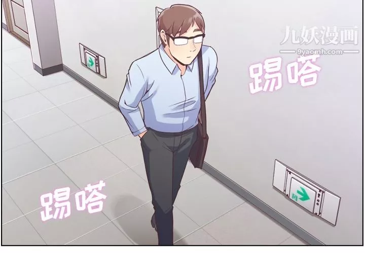 郑主任为何这样-第31话 - 图片 4