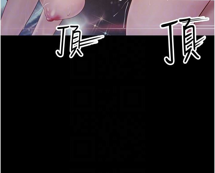 大學騎遇記第25話-讓以安濕透的活春宮