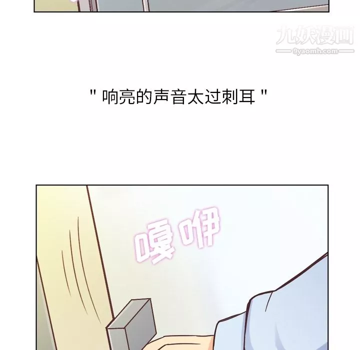 郑主任为何这样-第31话 - 图片 9