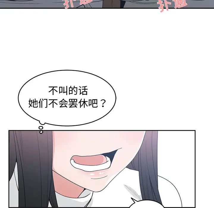 青梅竹马第26话