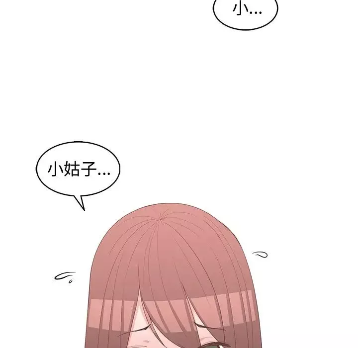 青梅竹馬第26话