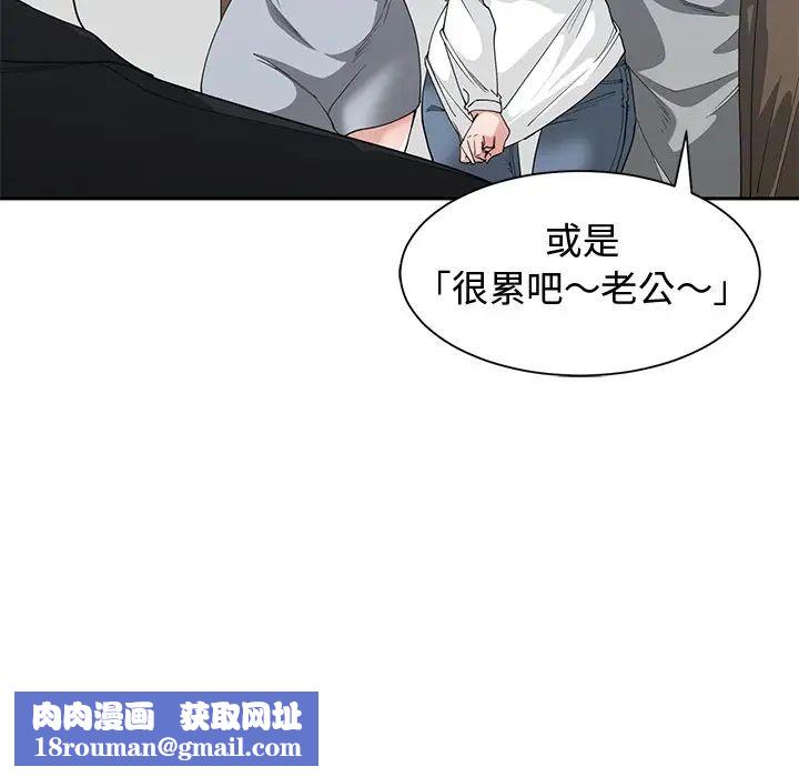 青梅竹马第26话