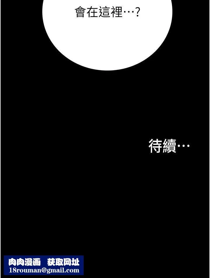 大學騎遇記第25話-讓以安濕透的活春宮