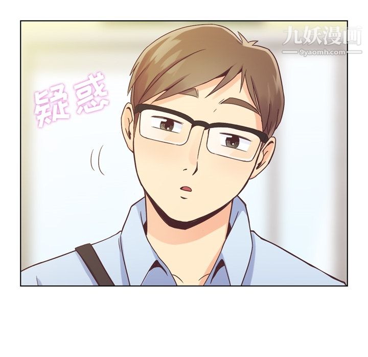 鄭主任為何這樣第31話