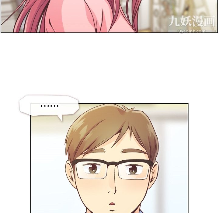 郑主任为何这样第31话