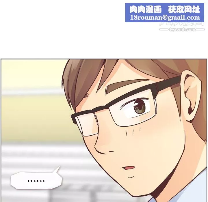 鄭主任為何這樣第31話