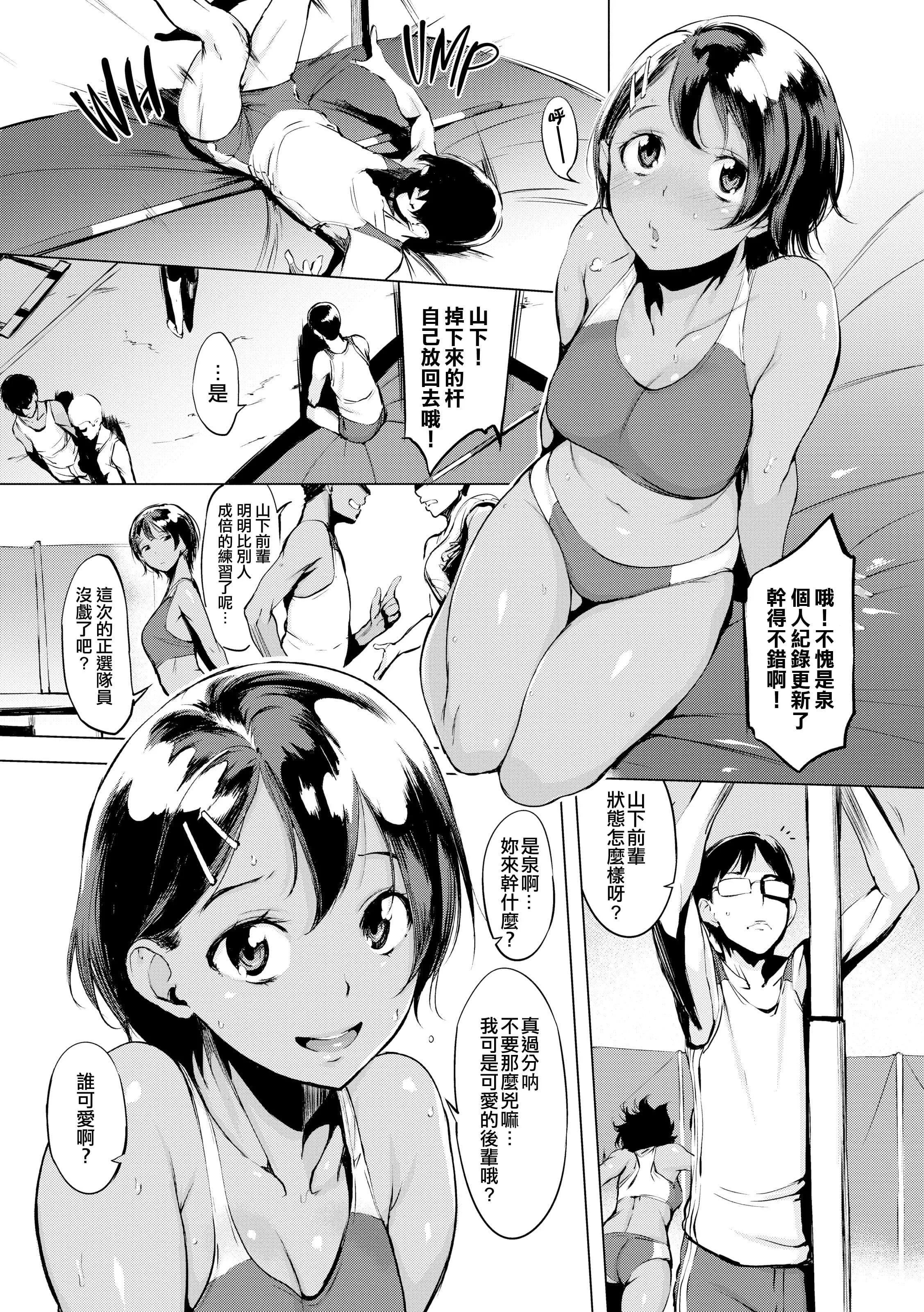 [utu]はんじゅくチェリー4Pリーフレット[單行本][不想記名其他漢化整合版][utu]はんじゅくチェリー+4Pリーフレット[單行本][不想記名+其他漢化整合版]