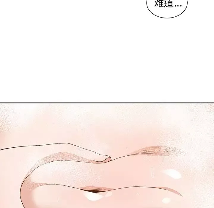 青梅竹马-第26话 - 图片 89