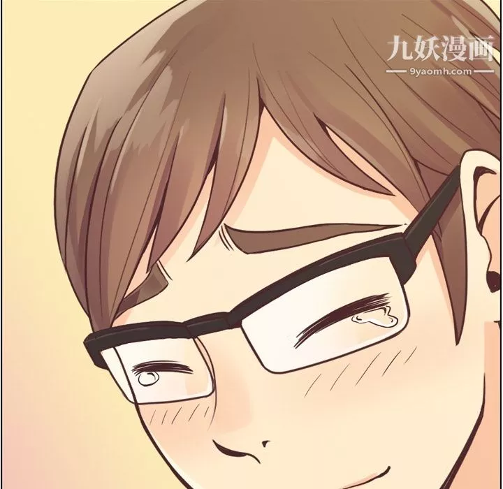 鄭主任為何這樣第31話