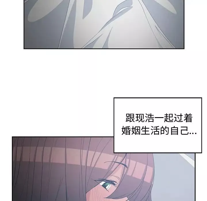青梅竹馬第27话