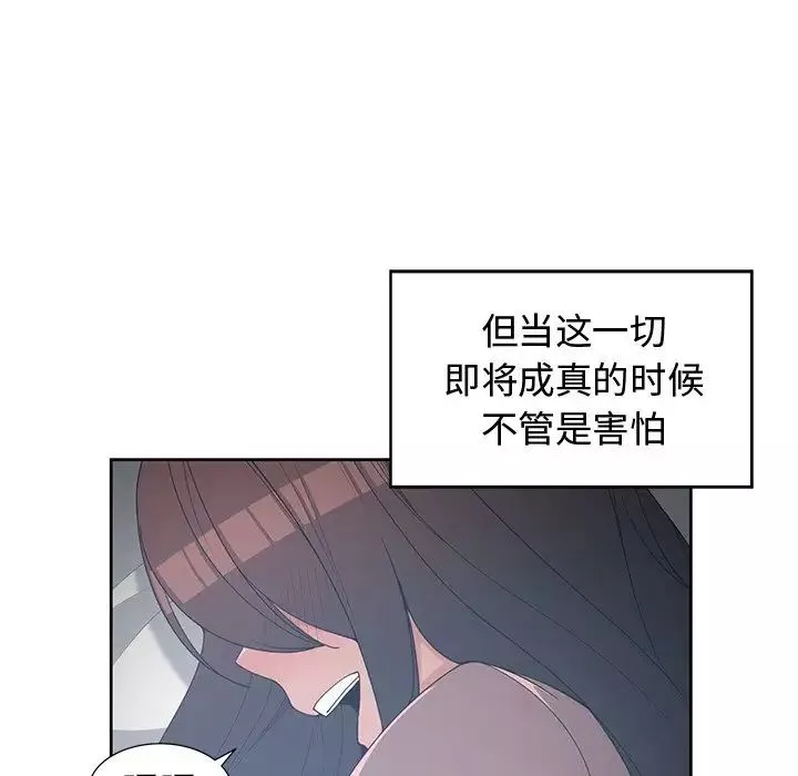 青梅竹馬第27话