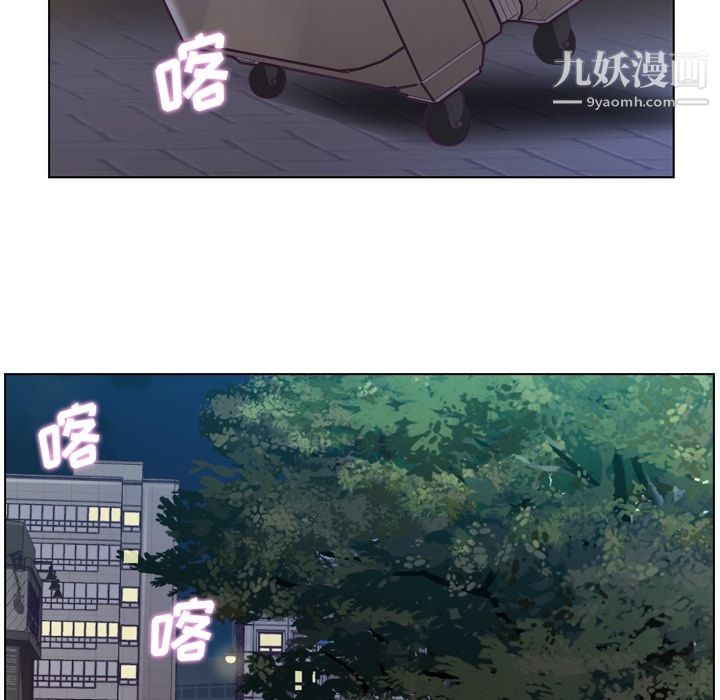 郑主任为何这样第32话