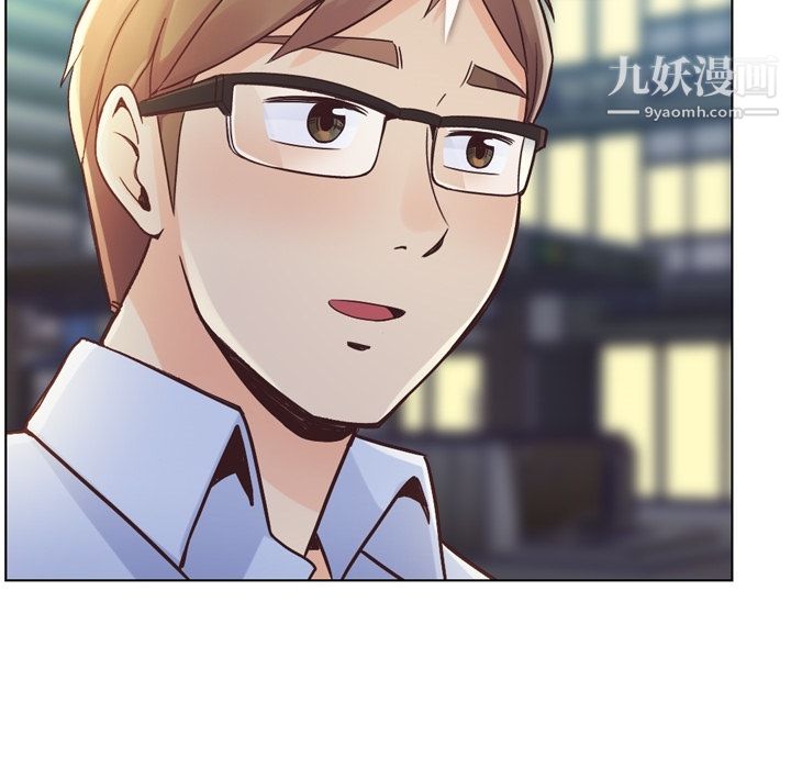 郑主任为何这样第32话