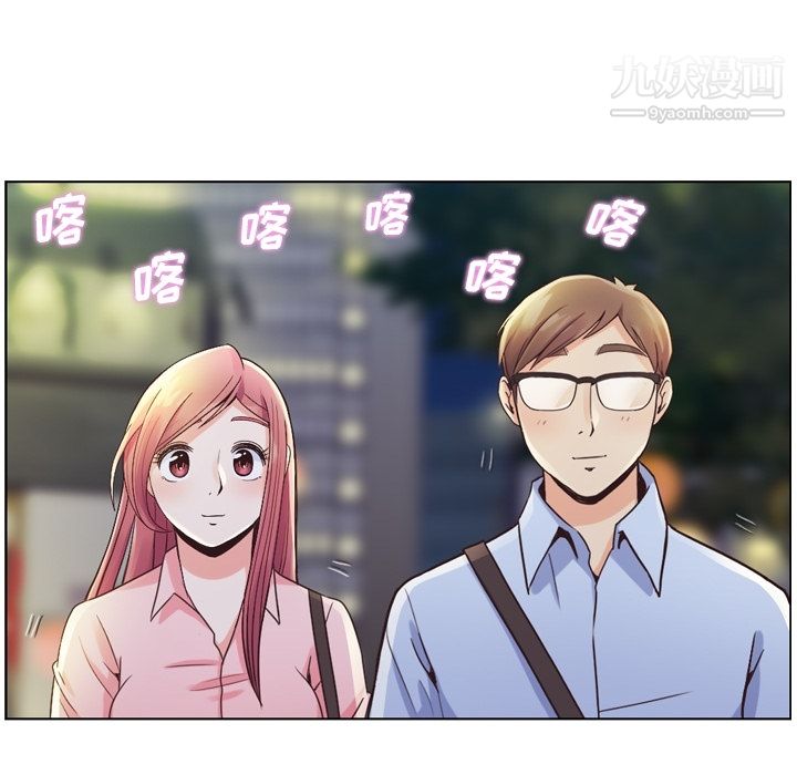 鄭主任為何這樣第32話