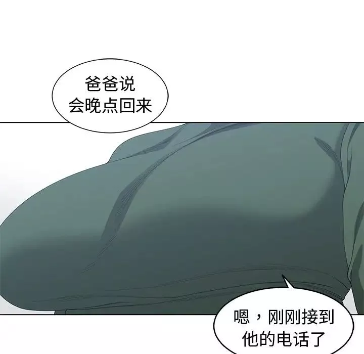 青梅竹馬第27话