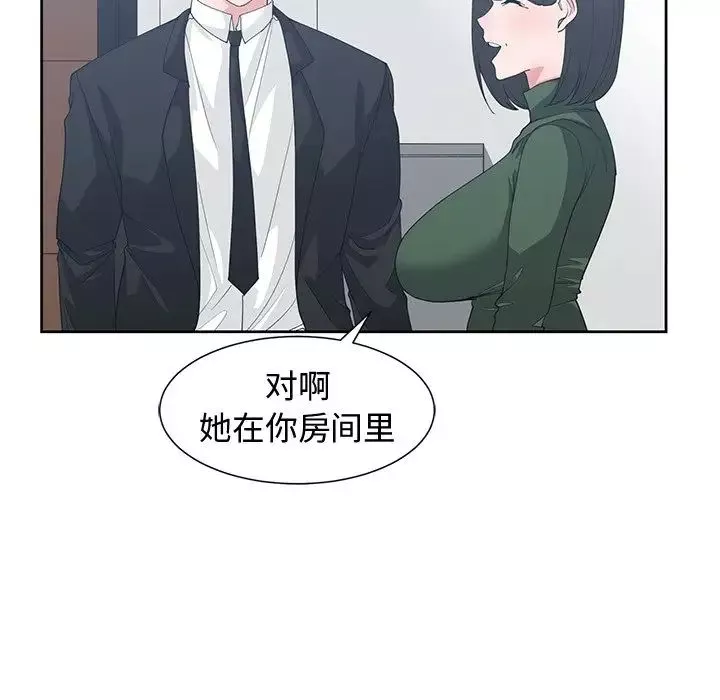 青梅竹馬第27话