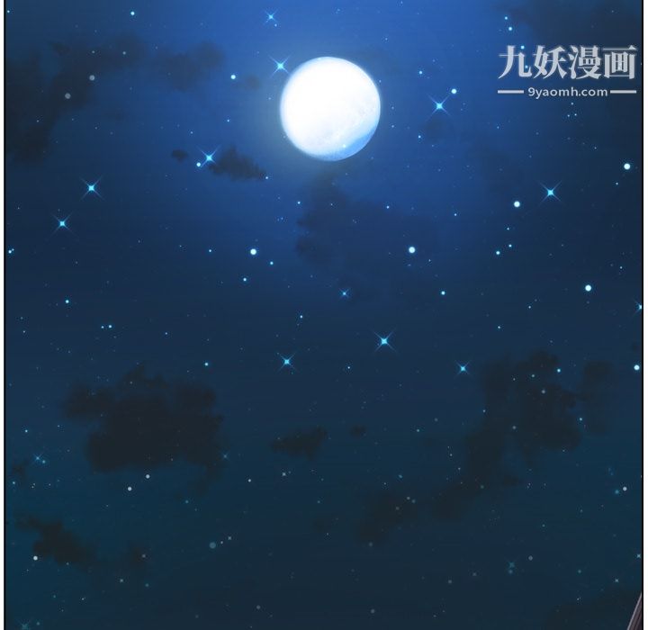 鄭主任為何這樣第32話