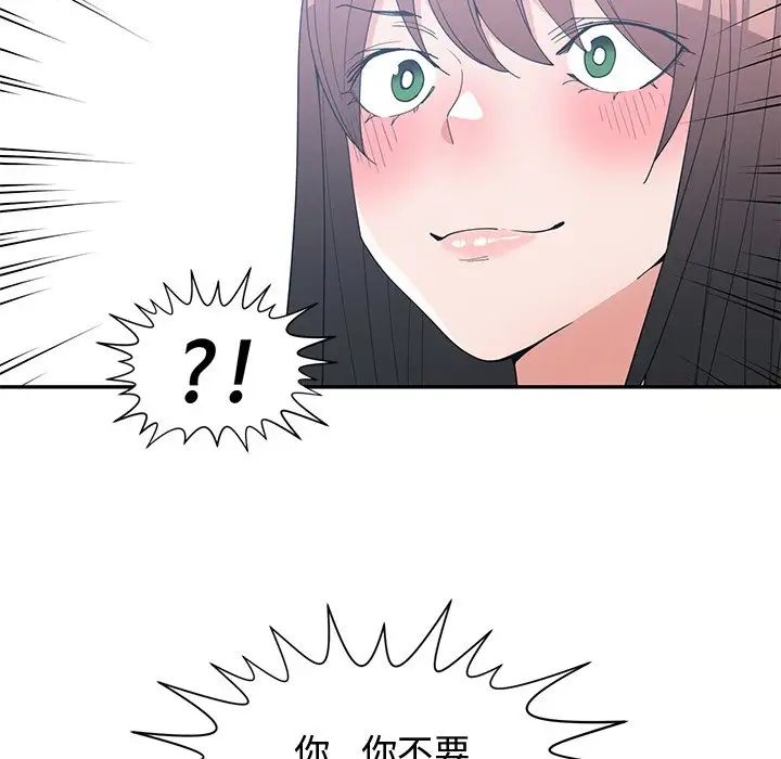 青梅竹马第27话