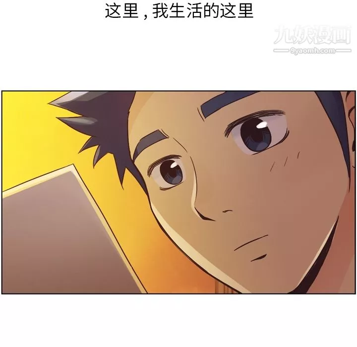 鄭主任為何這樣第32話