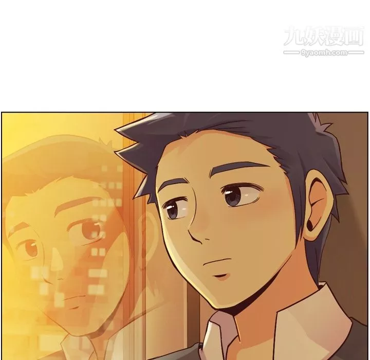 鄭主任為何這樣第32話