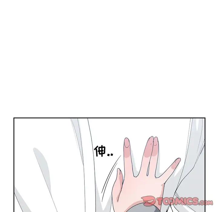 青梅竹马第27话