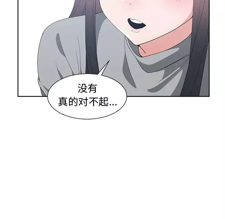 青梅竹馬第27话