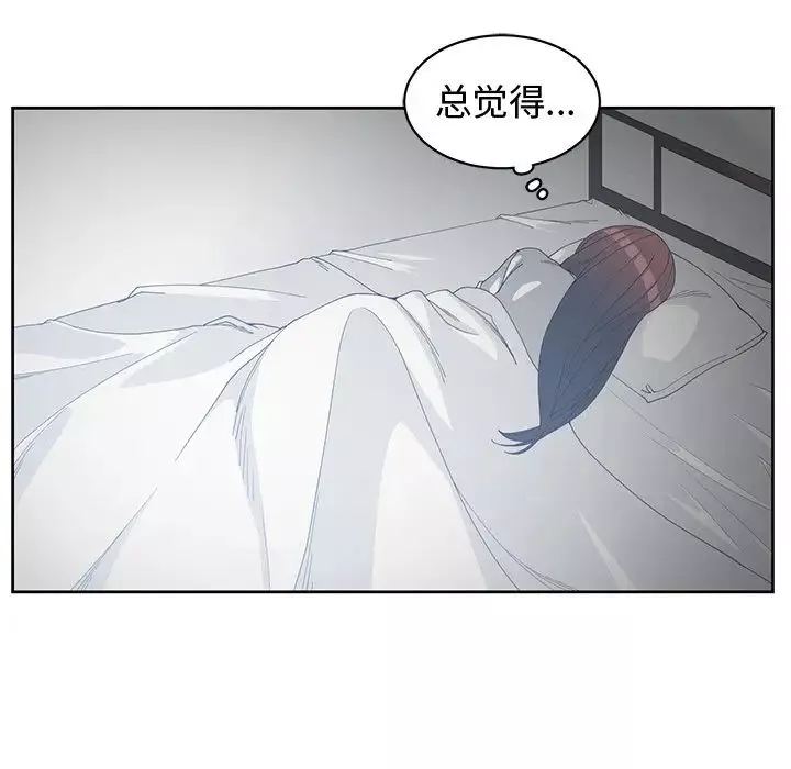 青梅竹马-第27话 - 图片 75