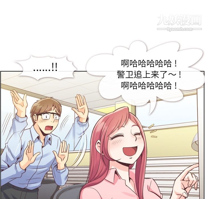 郑主任为何这样第33话