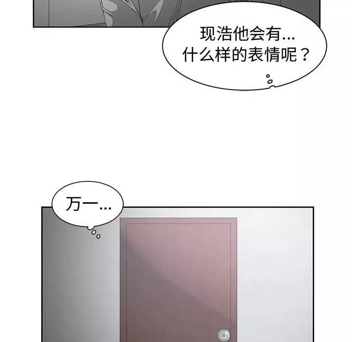 青梅竹馬第27话