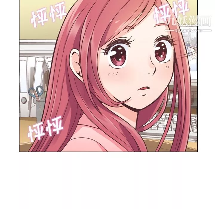 郑主任为何这样-第33话 - 图片 19