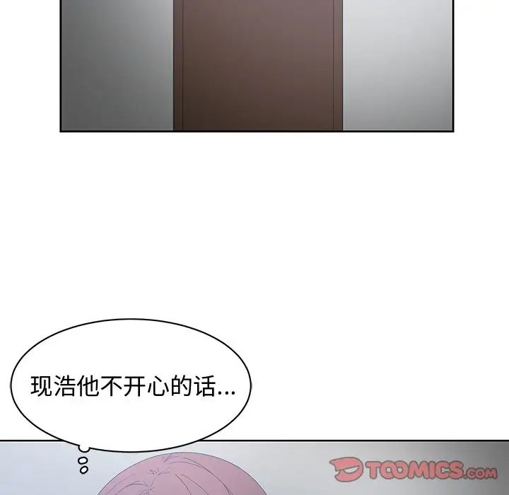 青梅竹马第27话