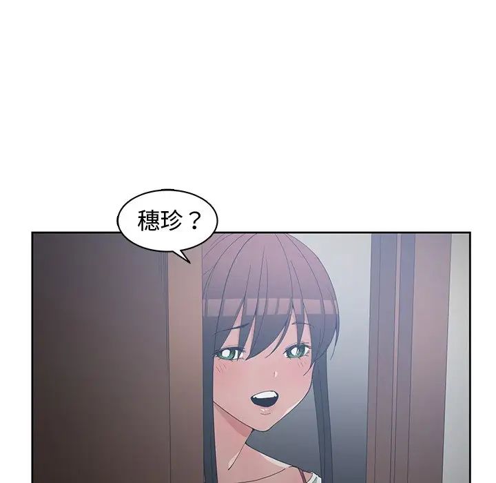 青梅竹马第27话