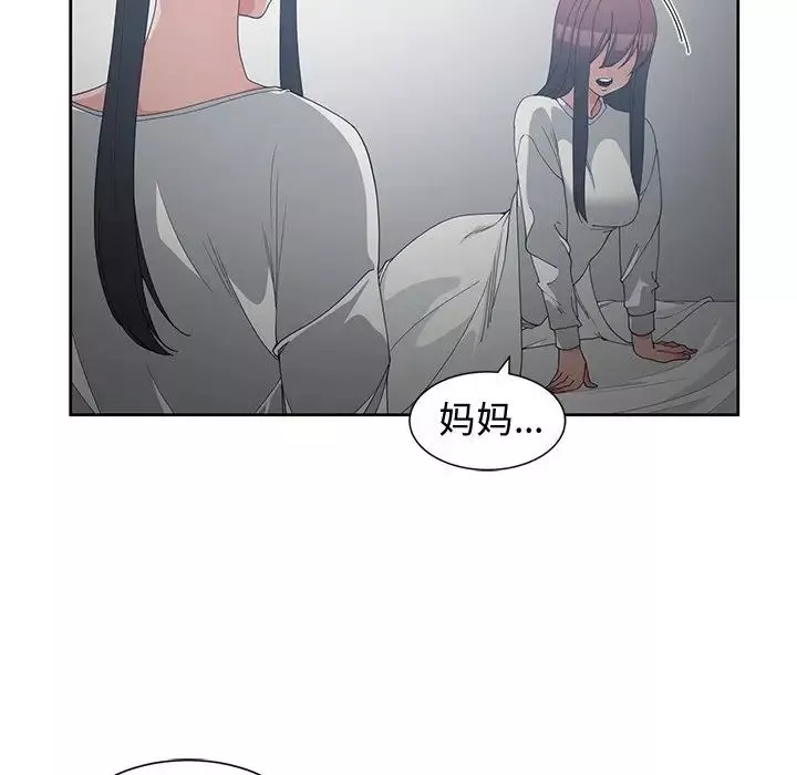 青梅竹馬第27话