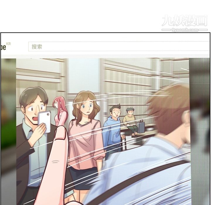 郑主任为何这样第33话