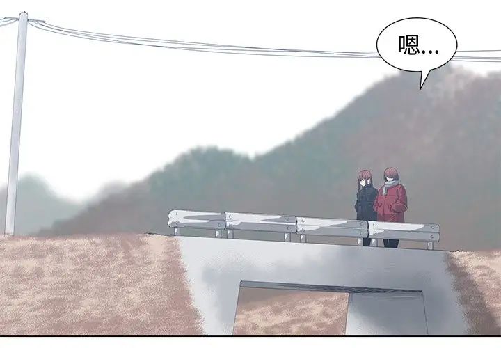 青梅竹马第28话