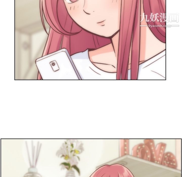 郑主任为何这样第33话