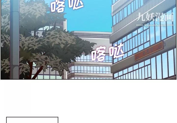 郑主任为何这样-第34话 - 图片 4