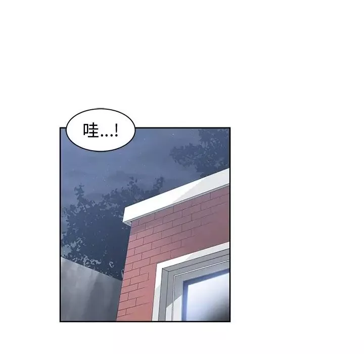 青梅竹马-第28话 - 图片 25