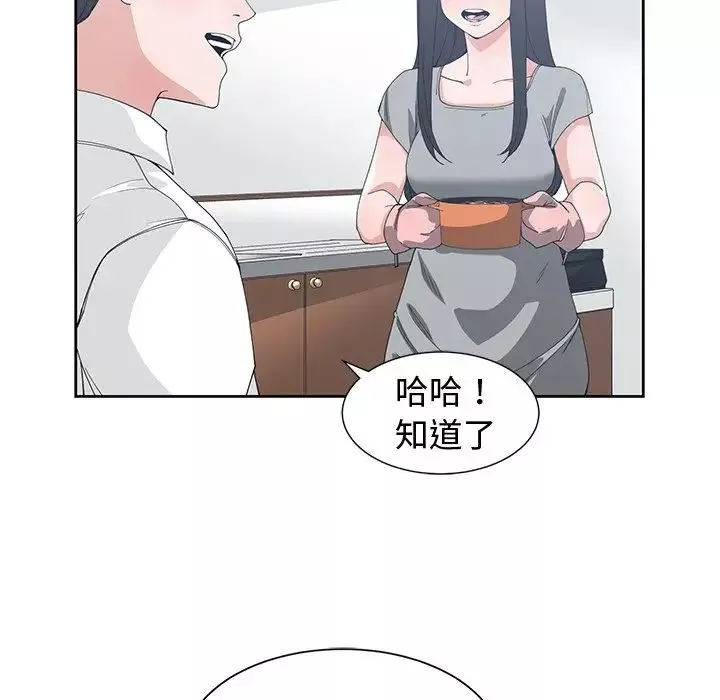 青梅竹馬第28话