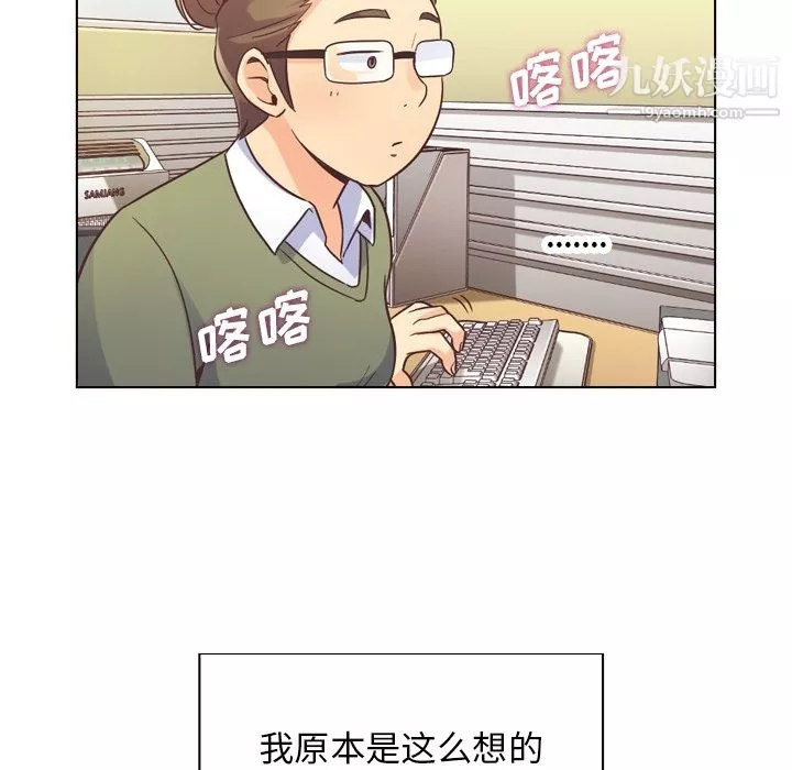 郑主任为何这样-第34话 - 图片 16