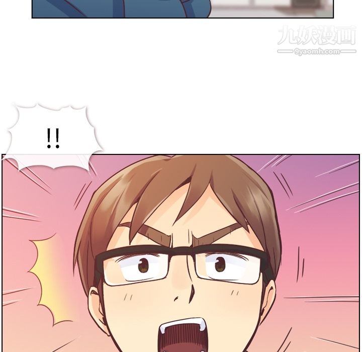 鄭主任為何這樣第34話