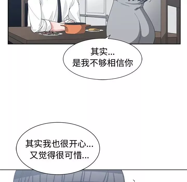 青梅竹馬第28话