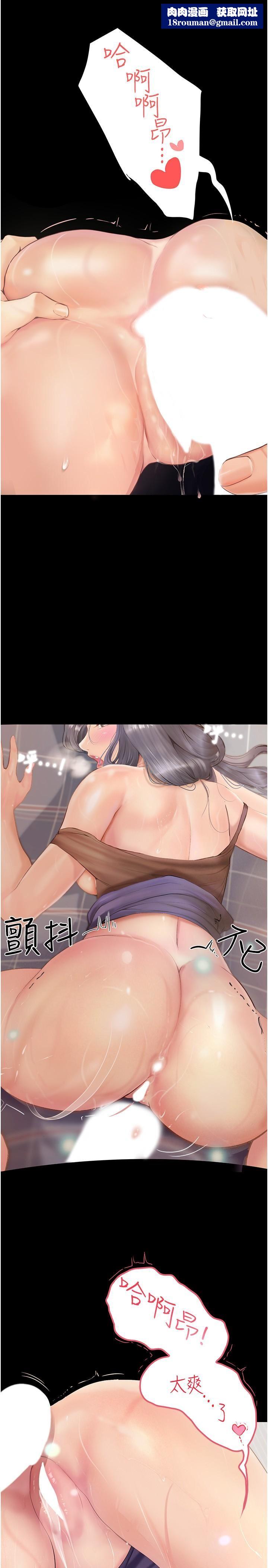 大学骑遇记第31话-葛格不要停