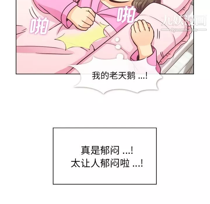 郑主任为何这样-第34话 - 图片 54