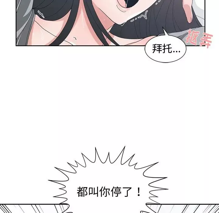 青梅竹馬第28话