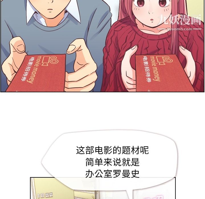 郑主任为何这样第35话